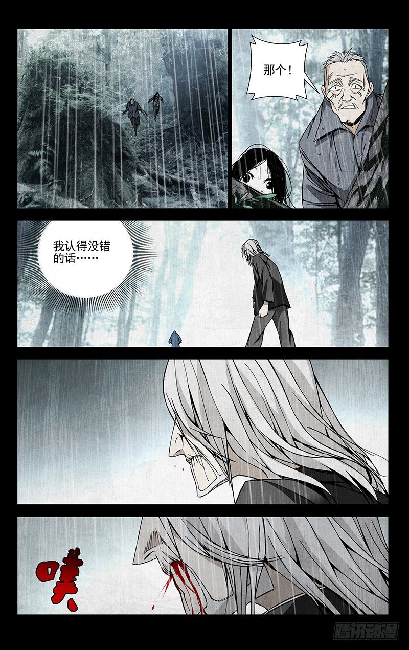 54.异动7