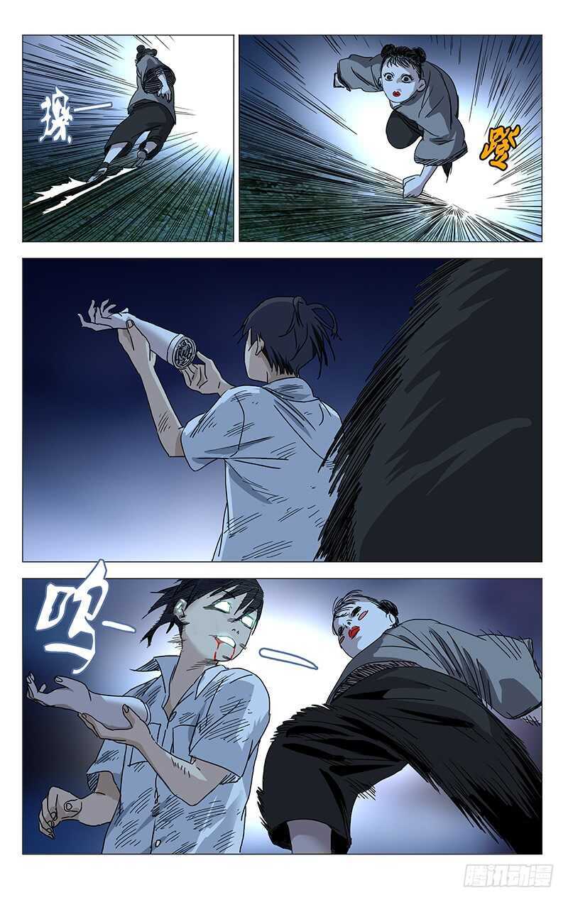 289 “熊孩纸”觉醒9