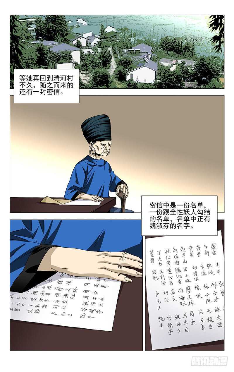365 值得信任的人13