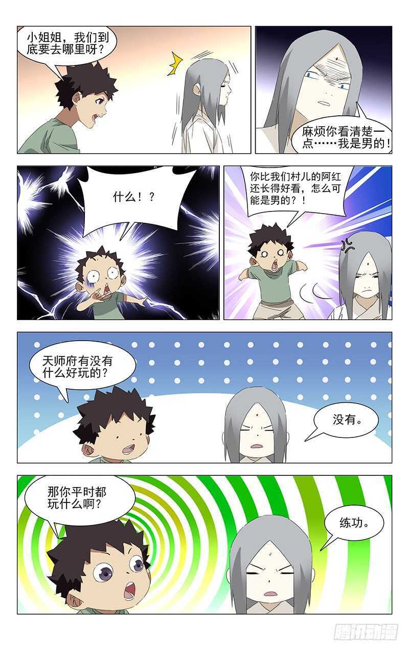 355 无根生的藏品33