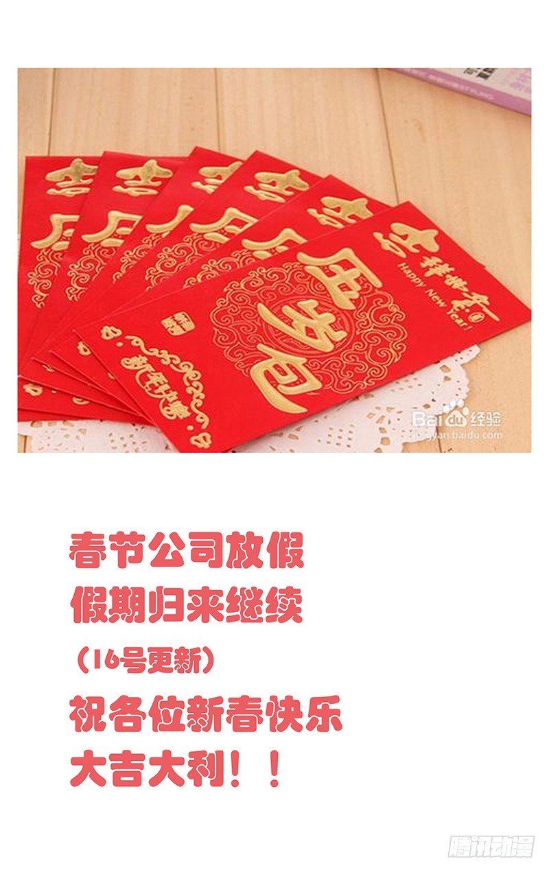 118.拘灵遣将10