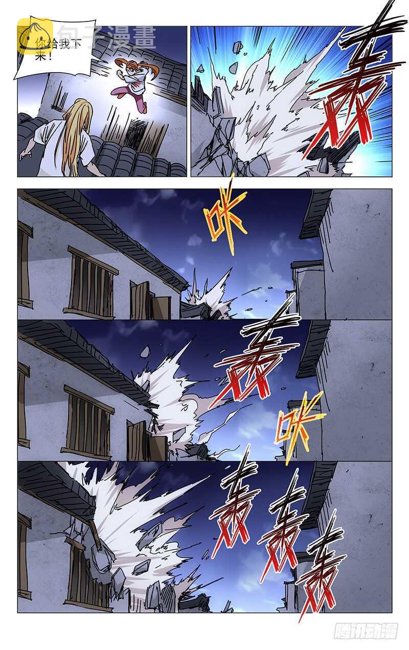 271 暴走萝莉10