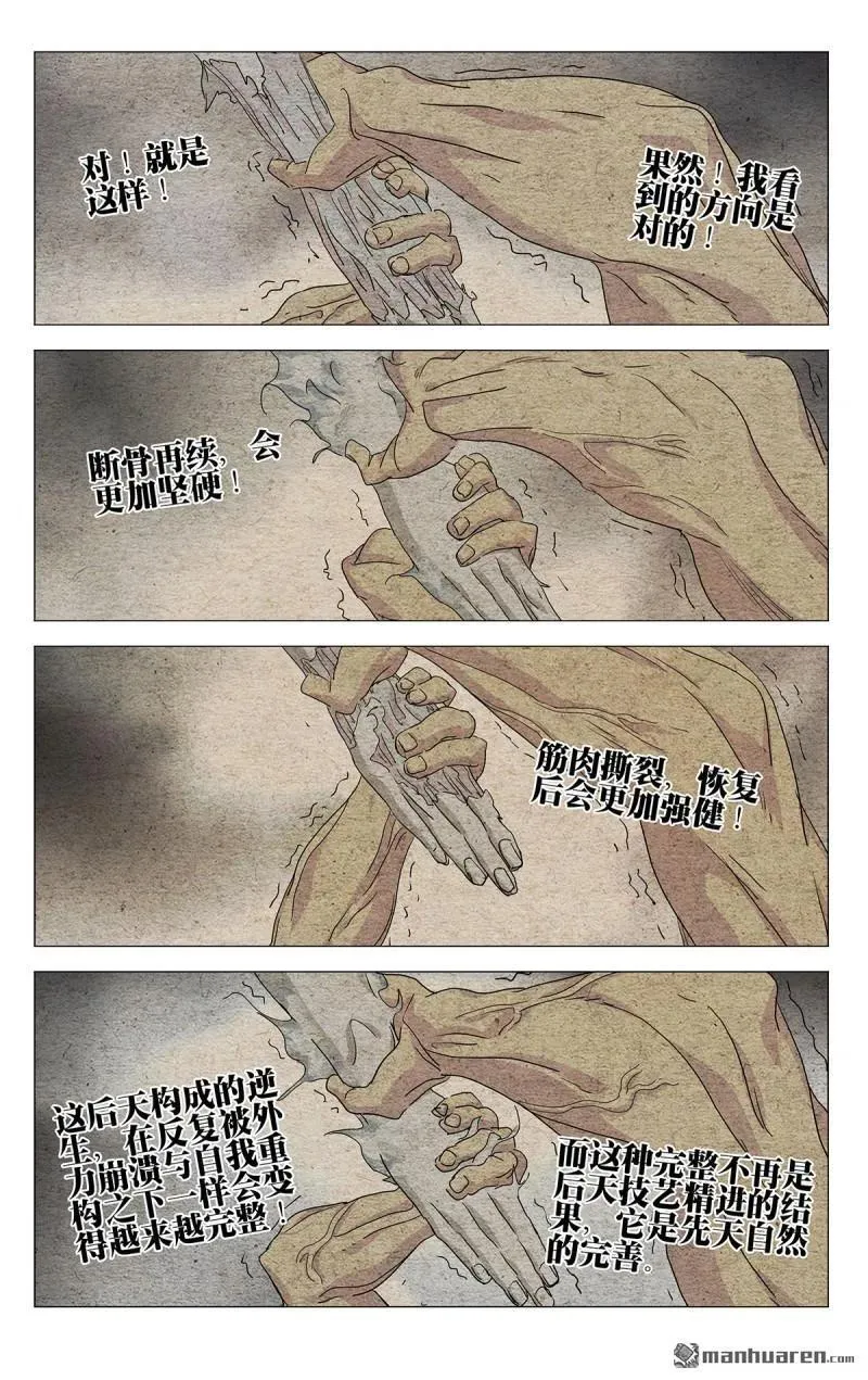 第657回19