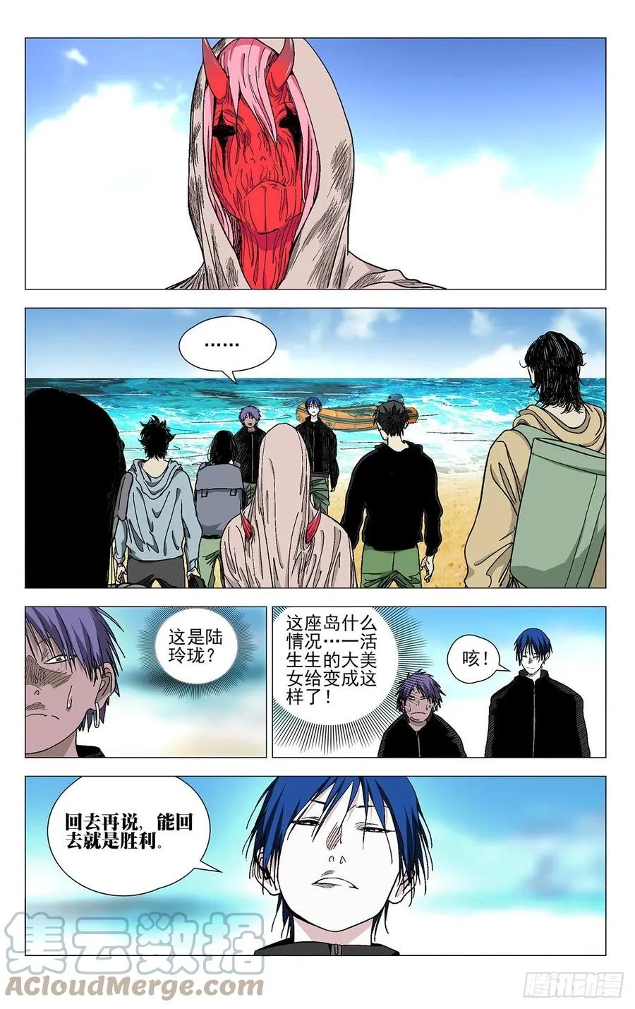 通知 81