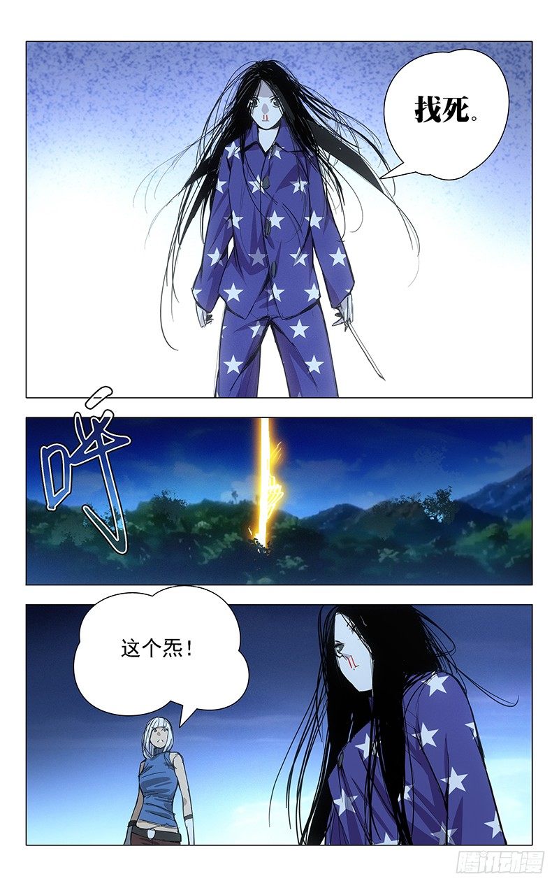 23.风莎燕10