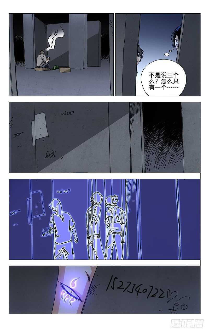 189.最后三个3