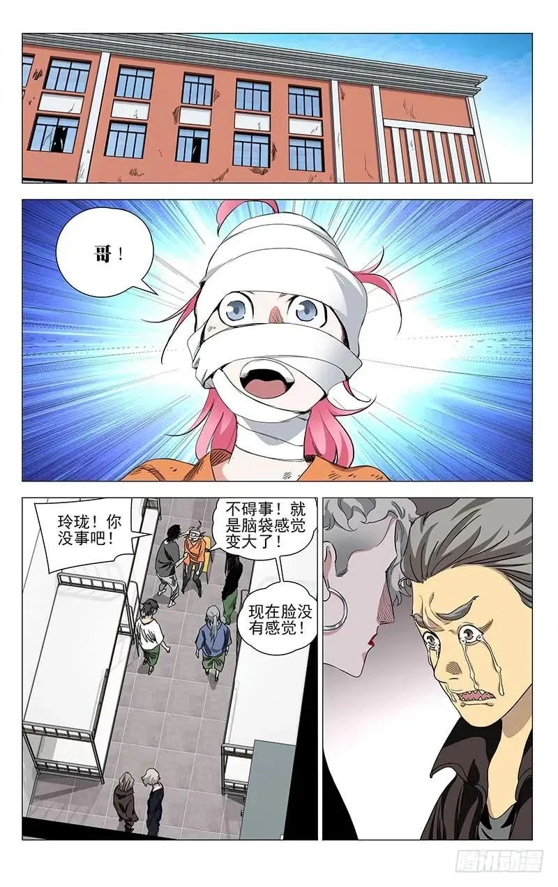 460 履行约定9