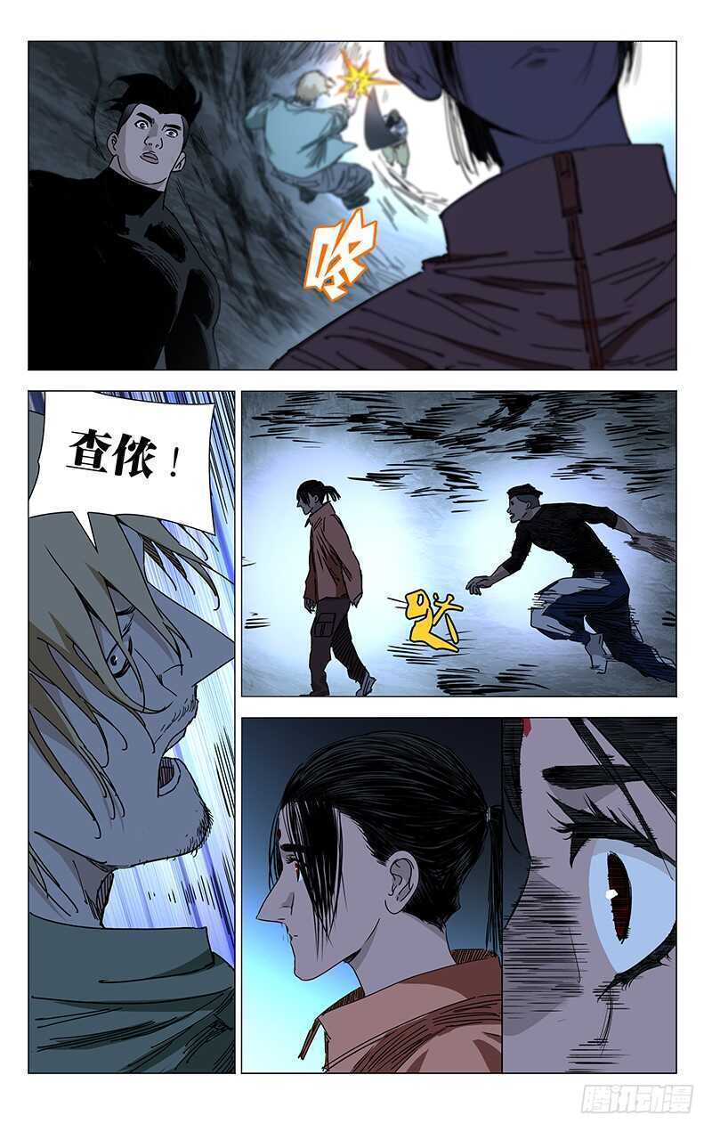 354 给我们个交代3