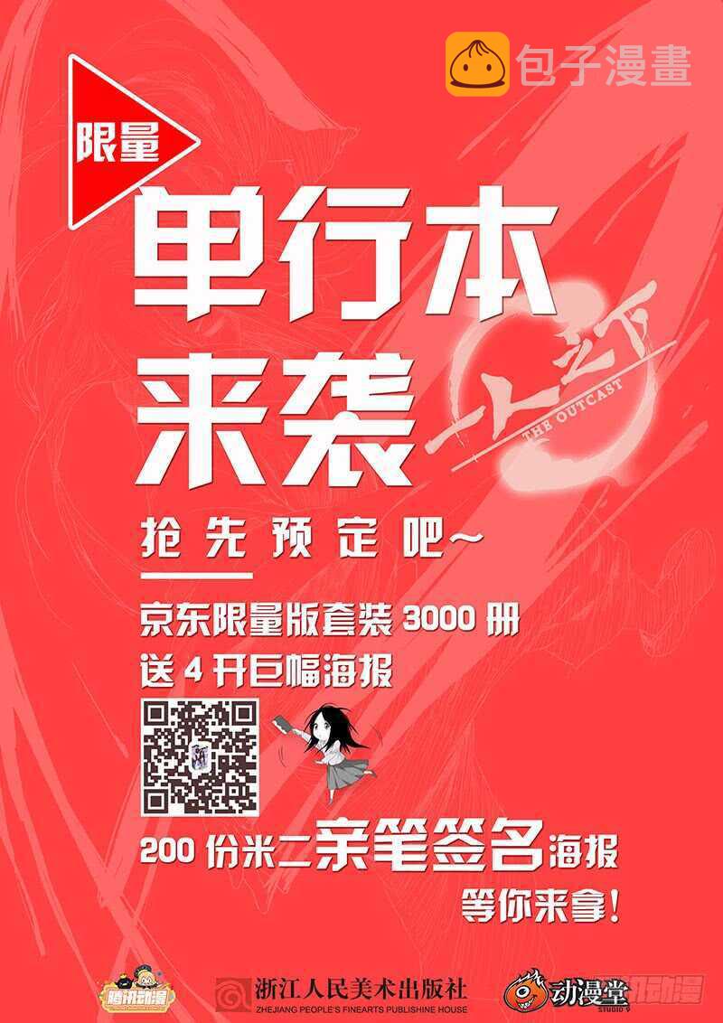 189.最后三个17