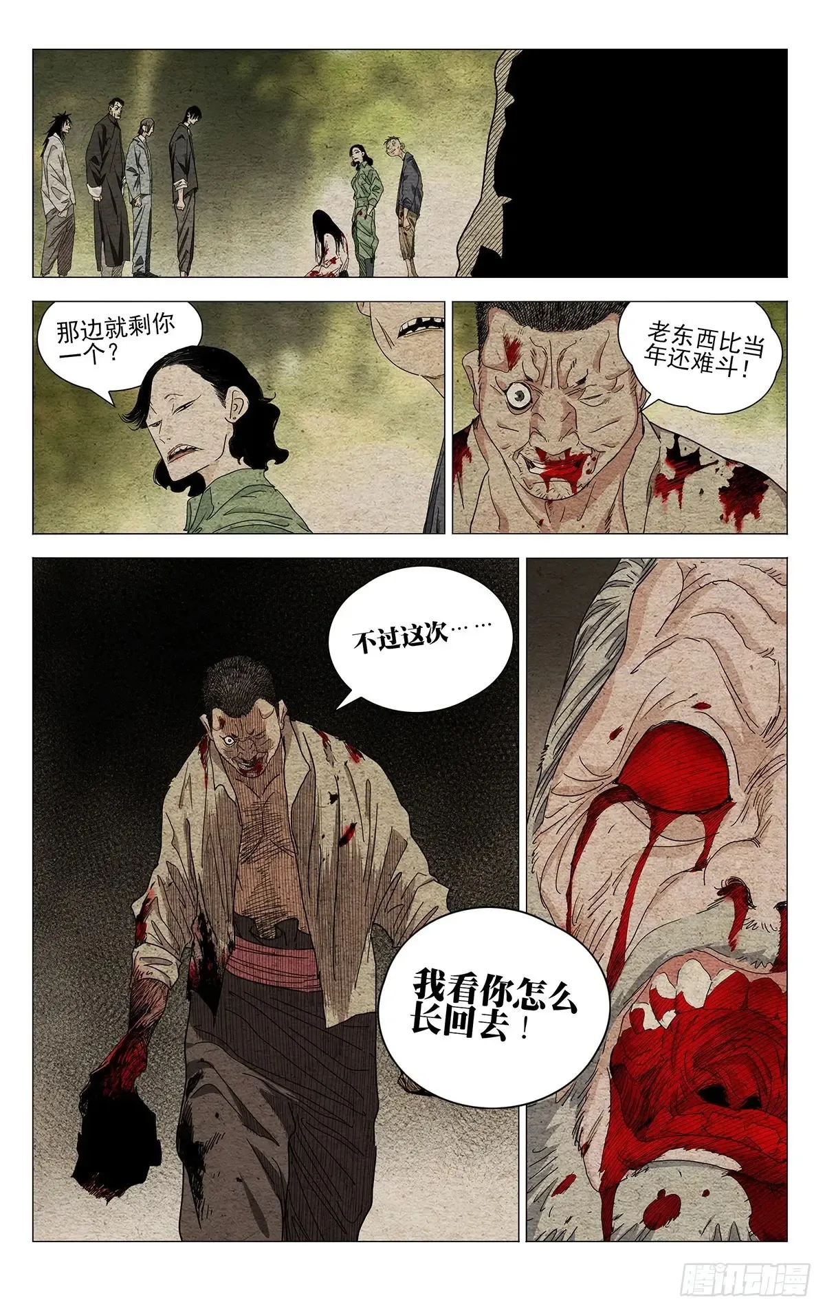 6628