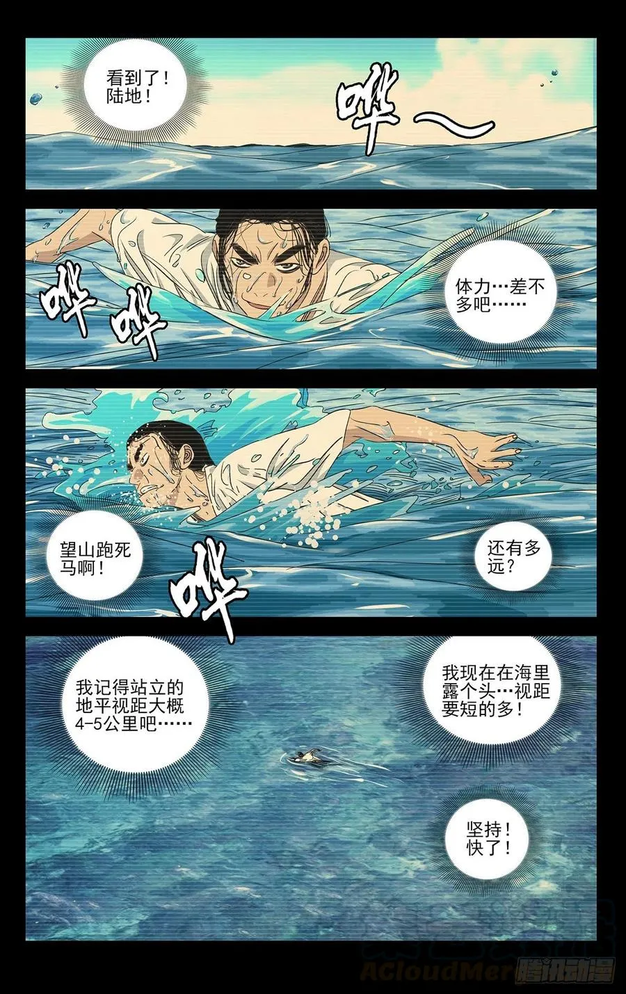 512 利害0