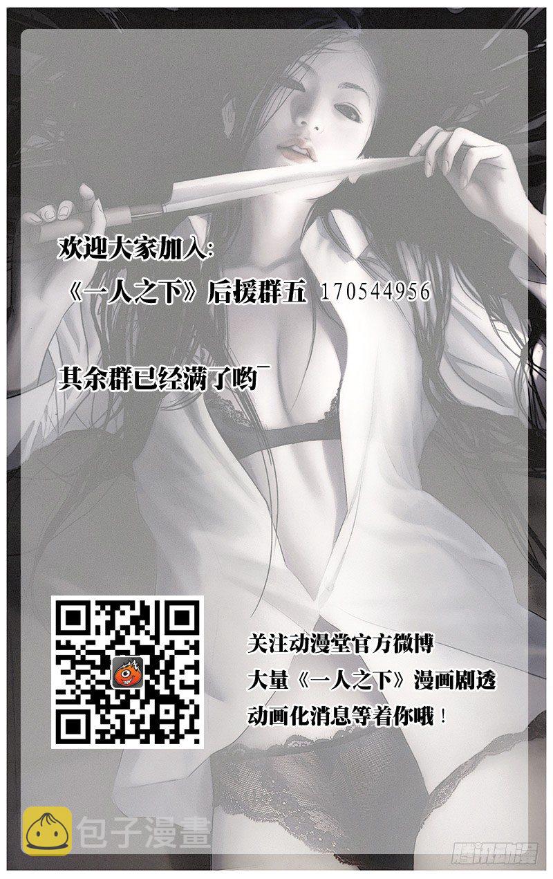179.我们一起开公司吧16