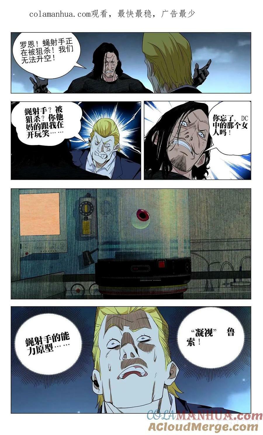 6210