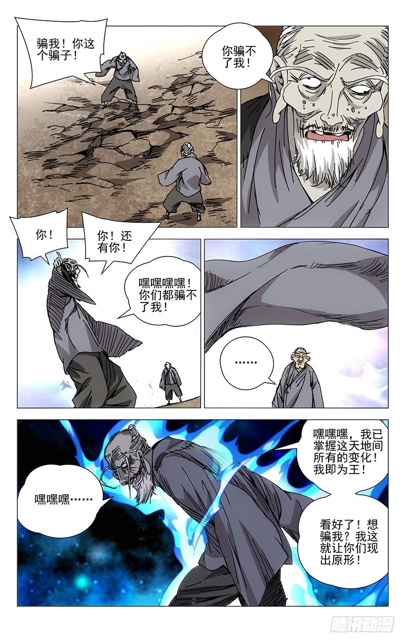 197.晚上要早点睡觉1