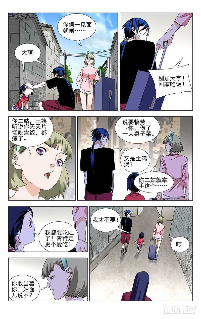 379 解空大师7