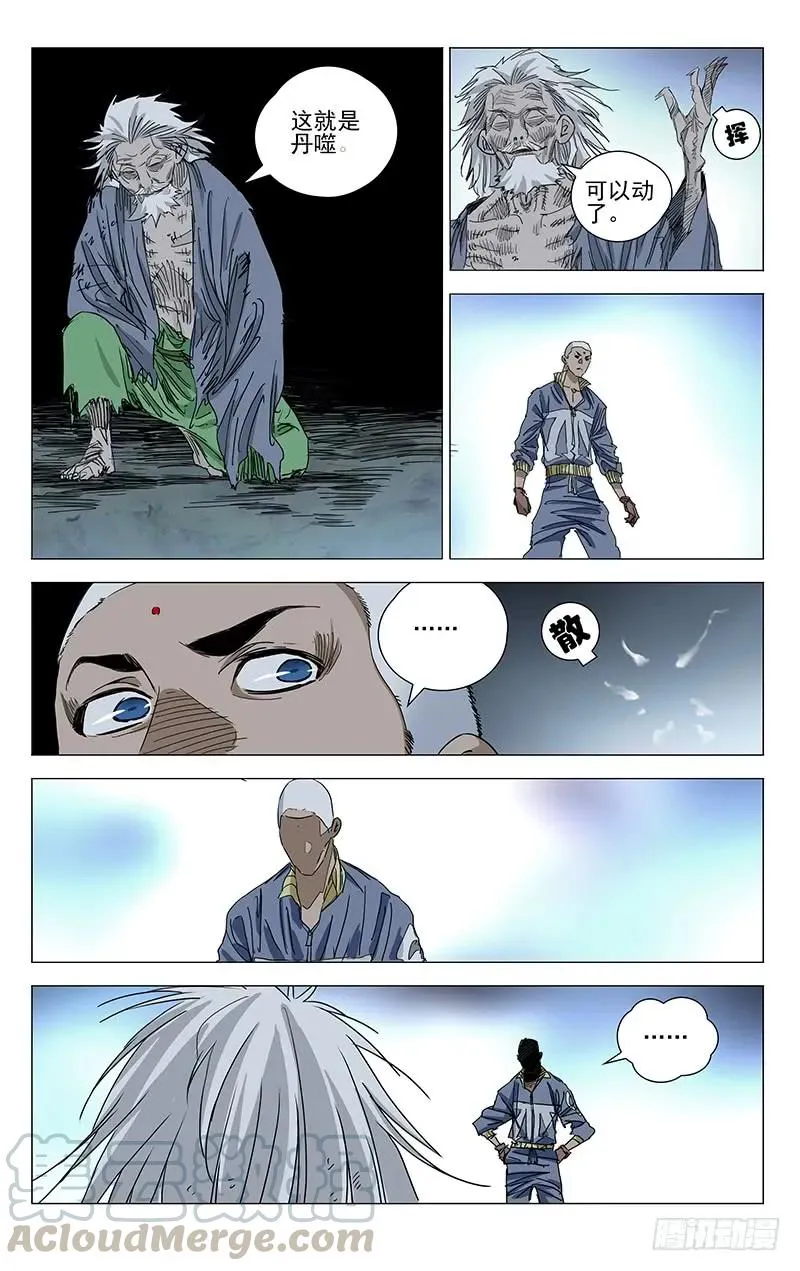 455 解题10
