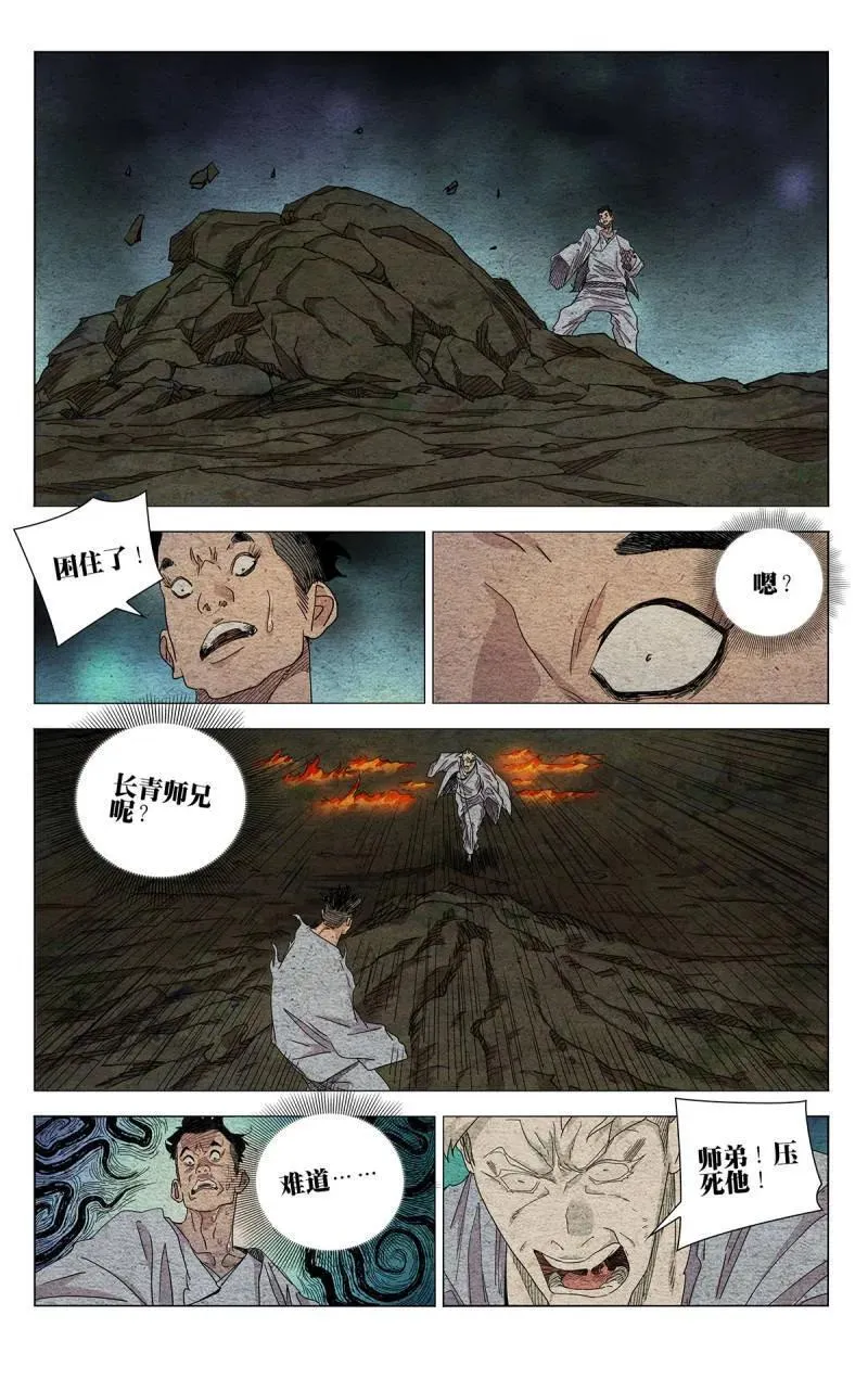 第687话 6685