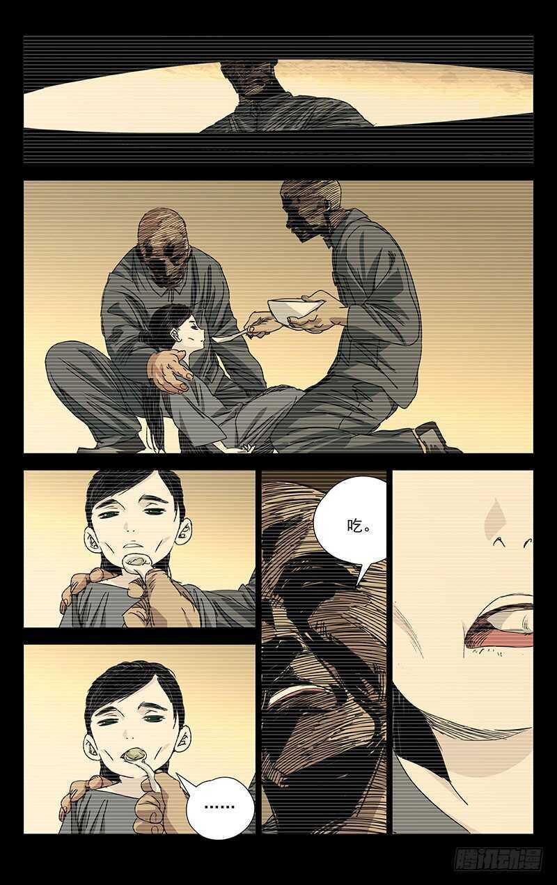 245.蛊身圣童10