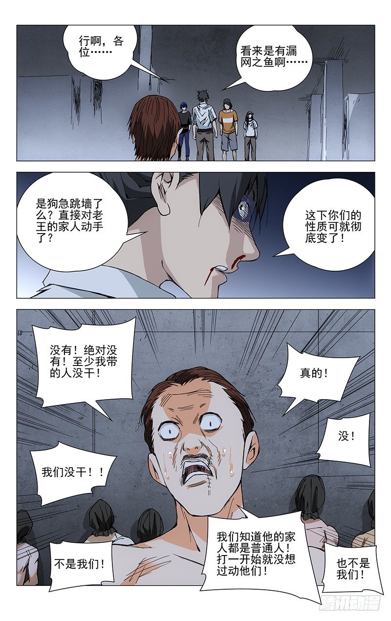 191归元阵2