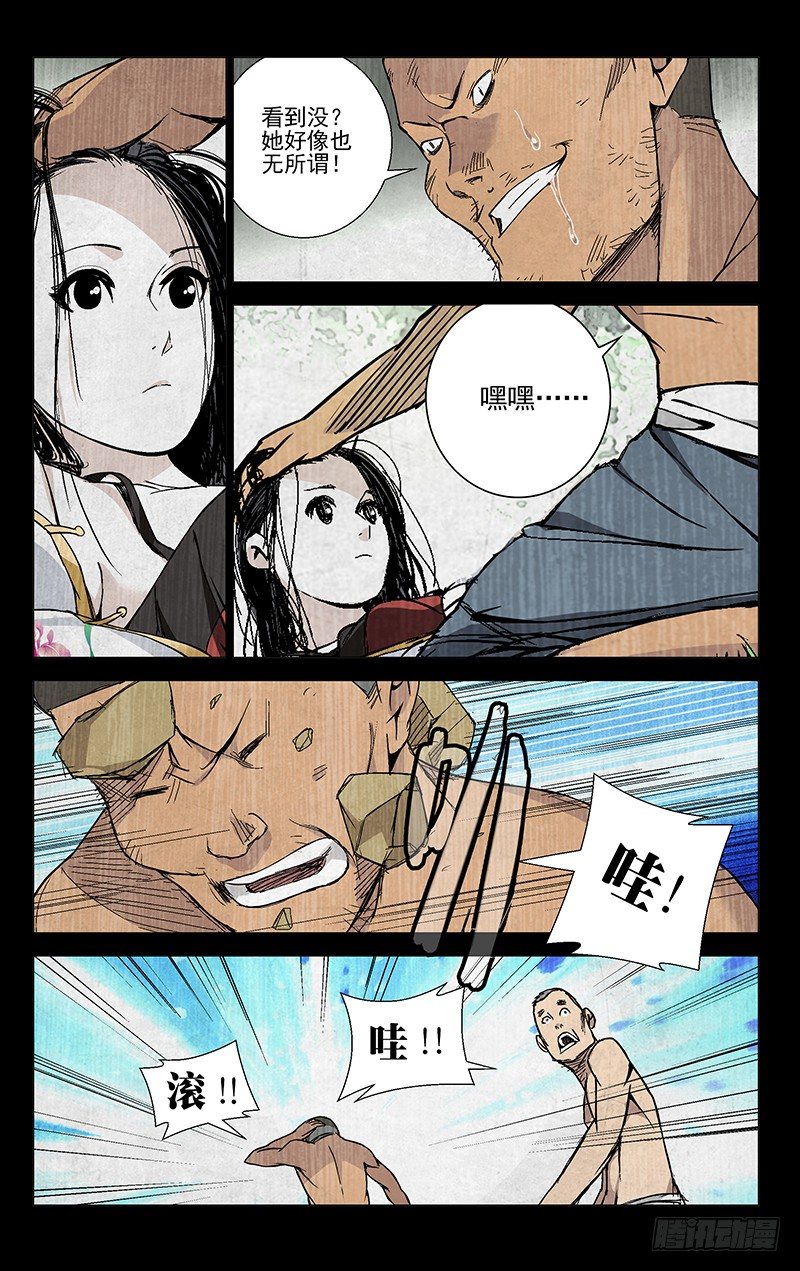 42.苏醒5