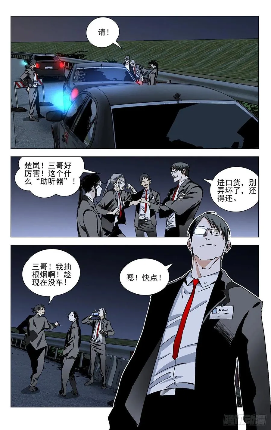 532 纳森王11