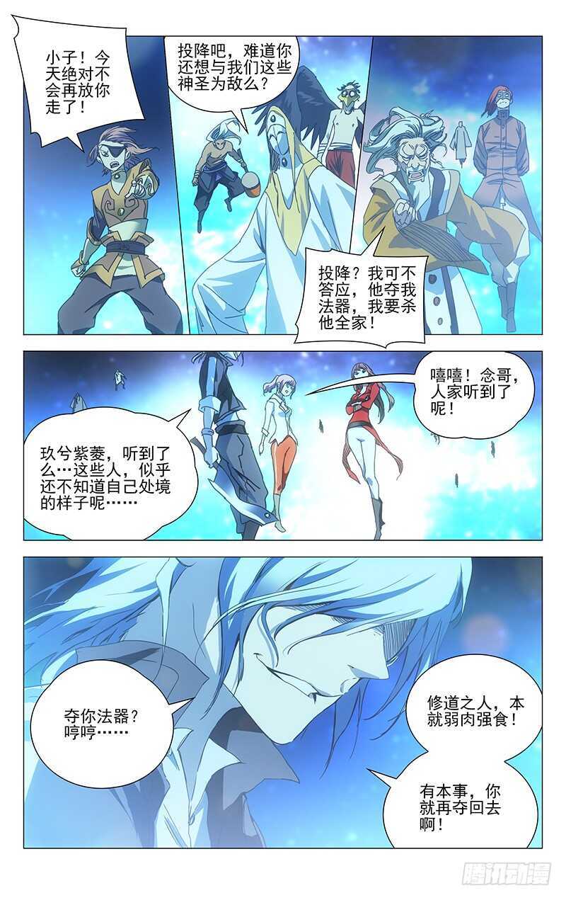 234.没毛病10