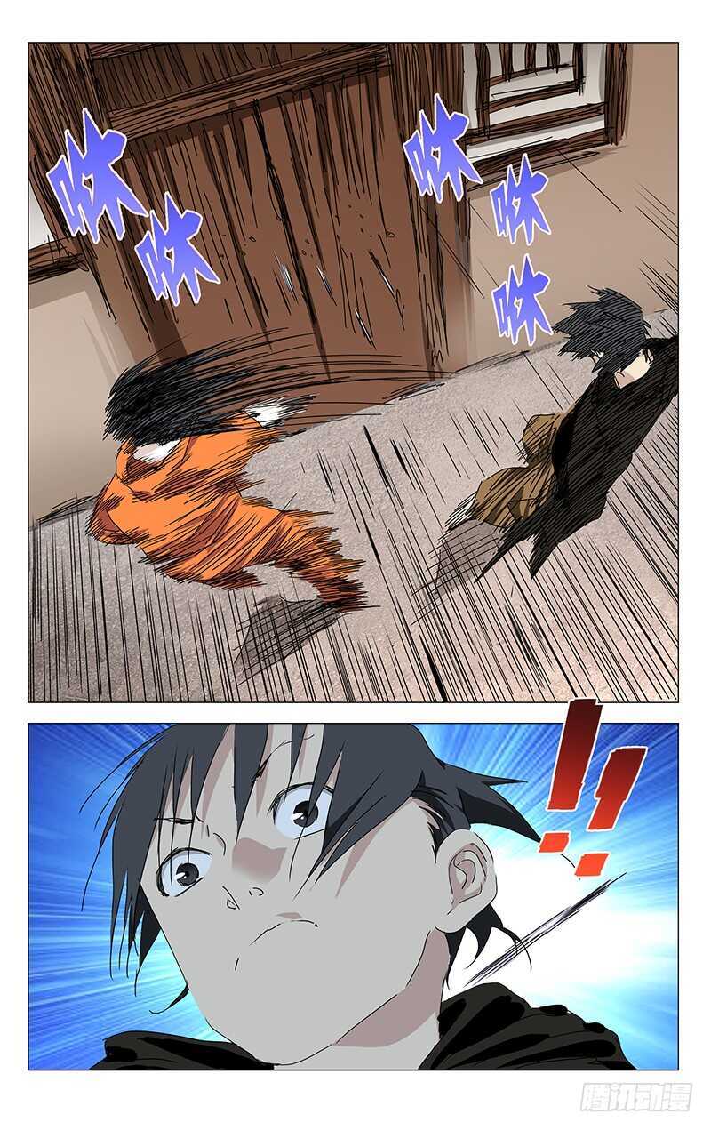 324.迷之生物体11