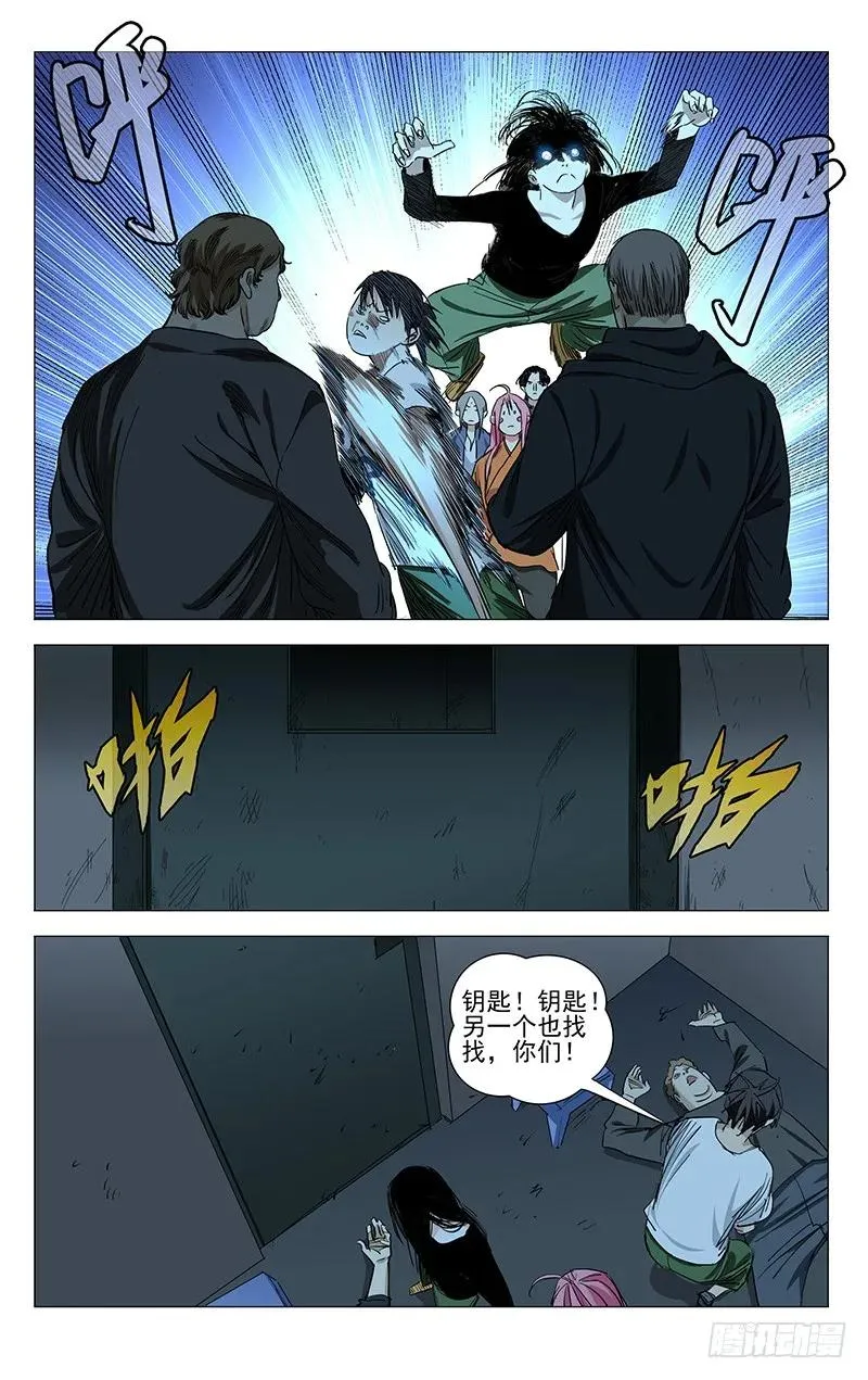 430 不得不迈出的一步3