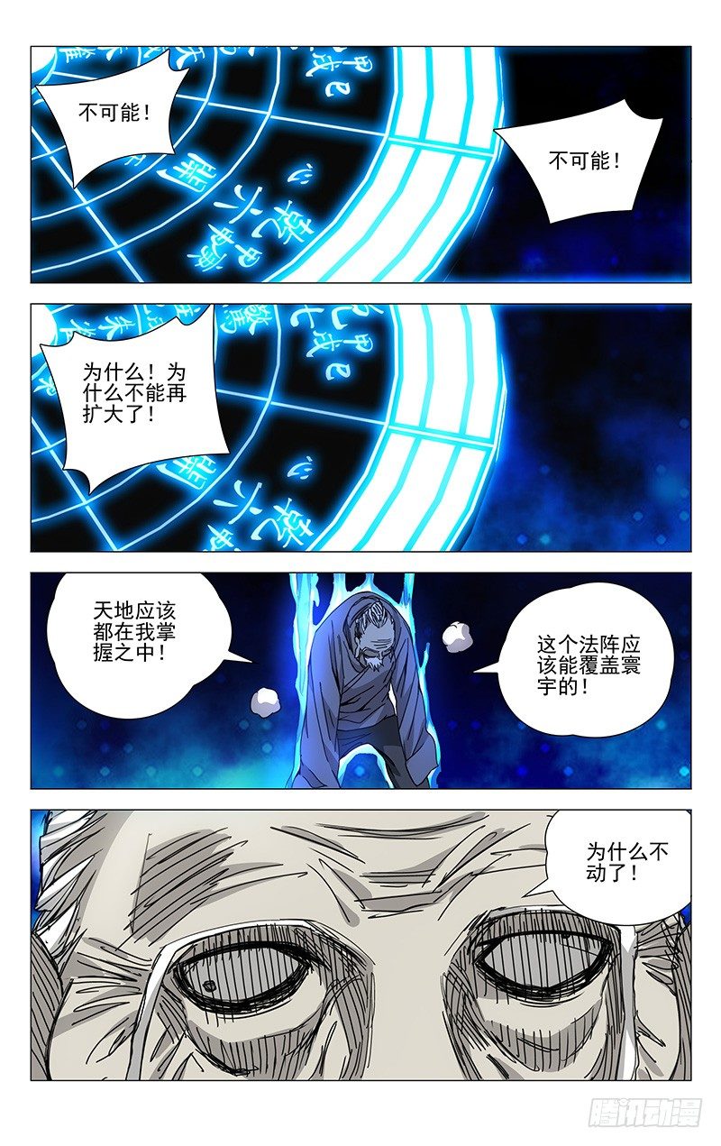 197.晚上要早点睡觉3