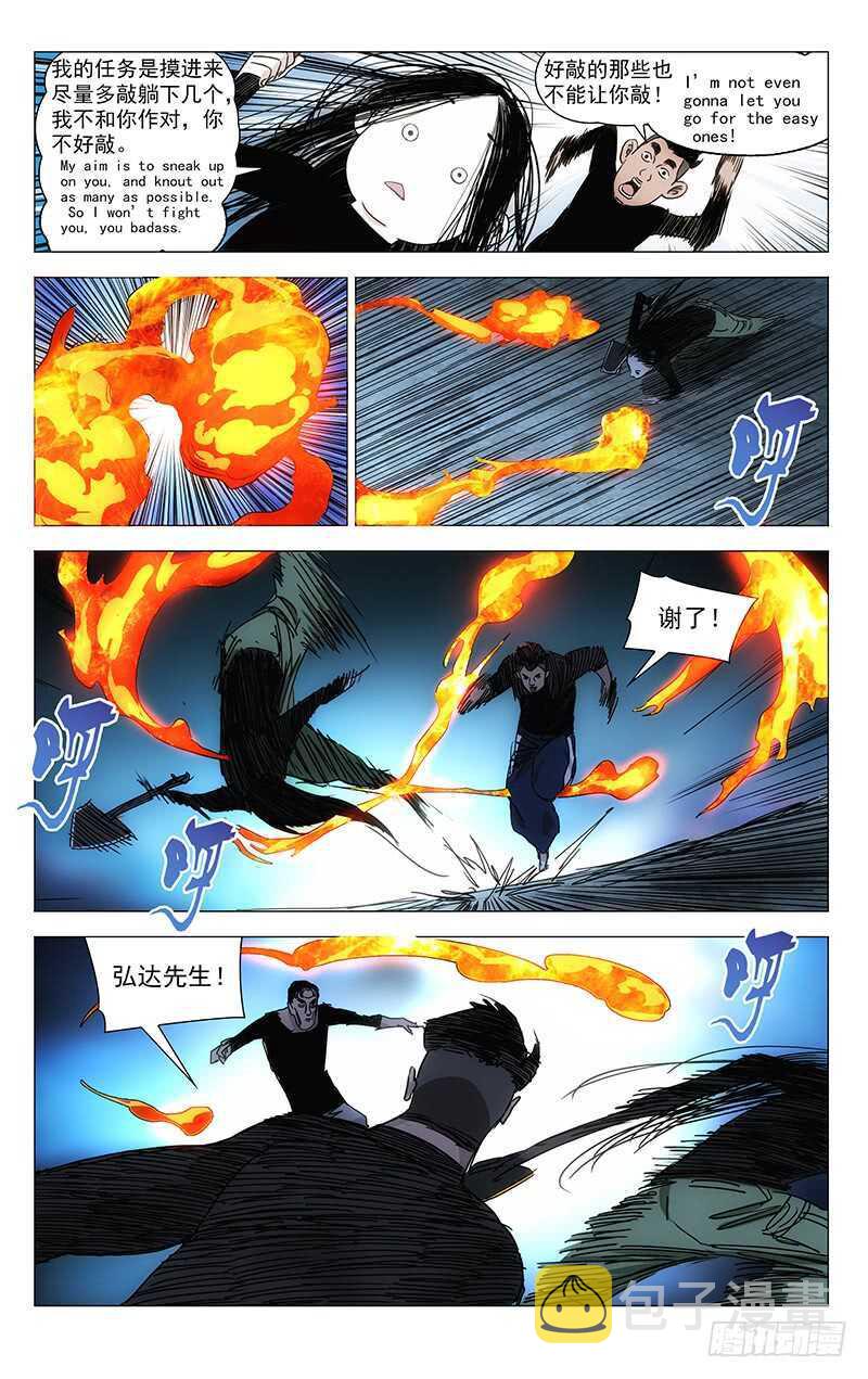 340 好敲的也不能敲11