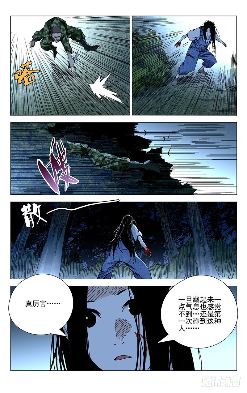 164.活着本身就是奇迹18