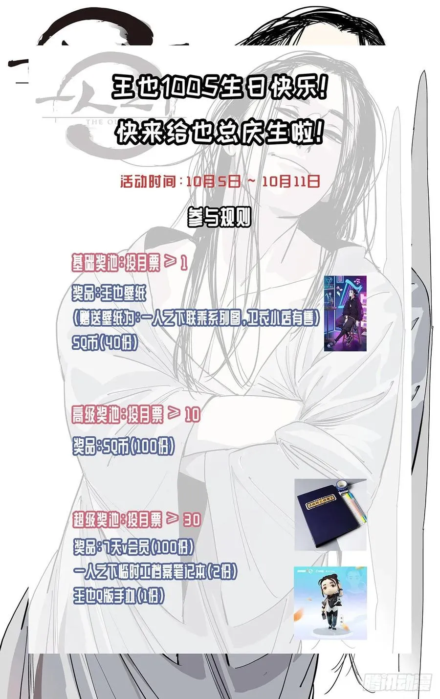 494 就差你们了15