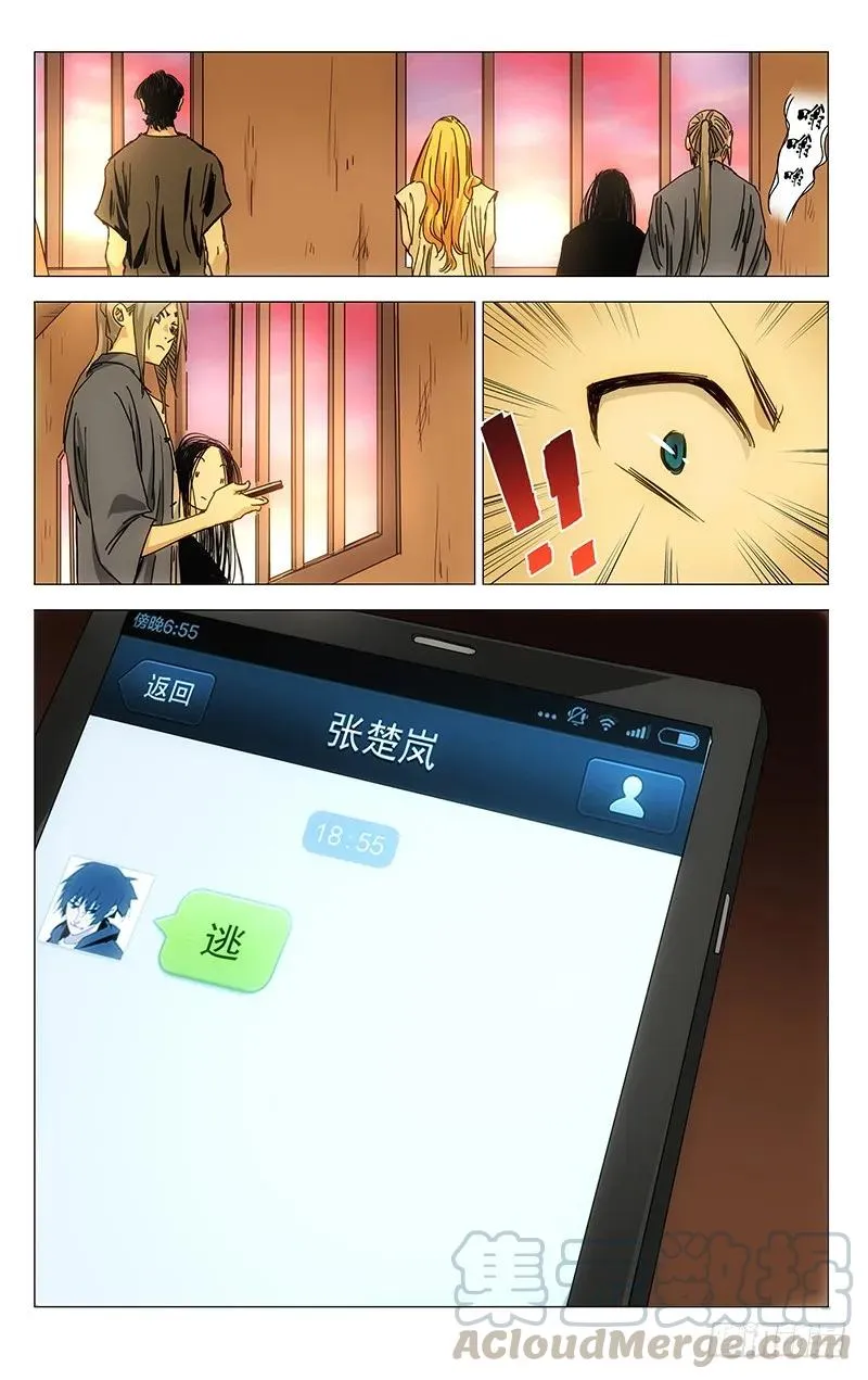 418 真正的样子14