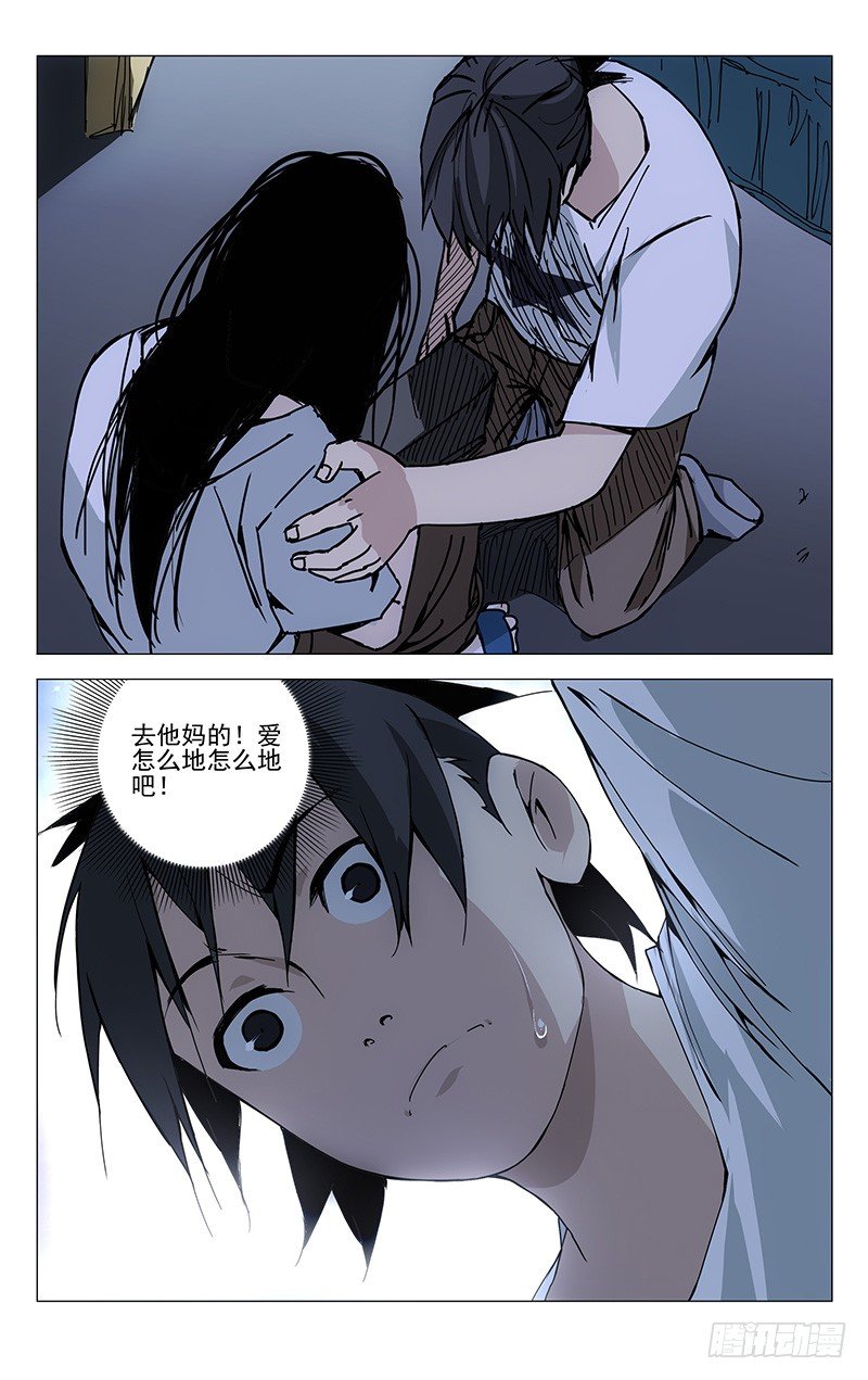 182.你们都有的14