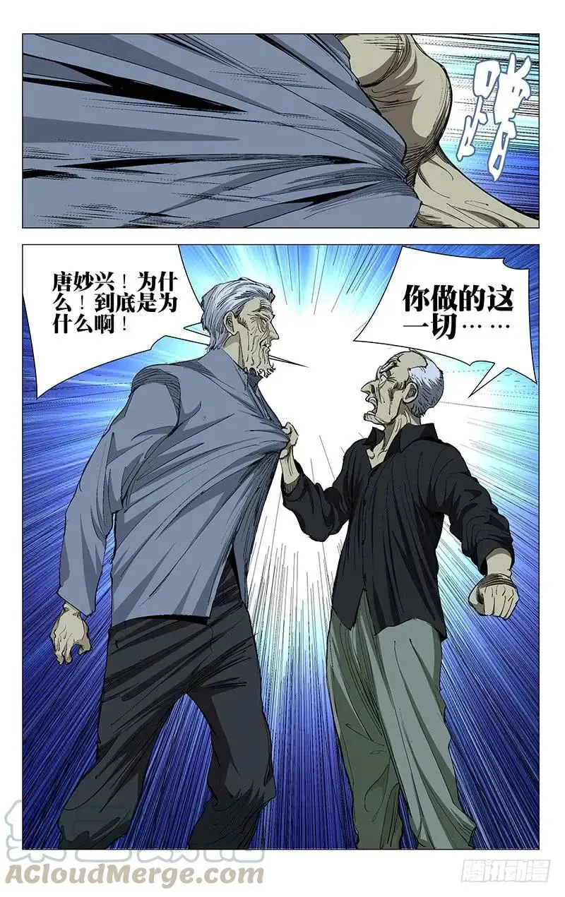 456 新门长8