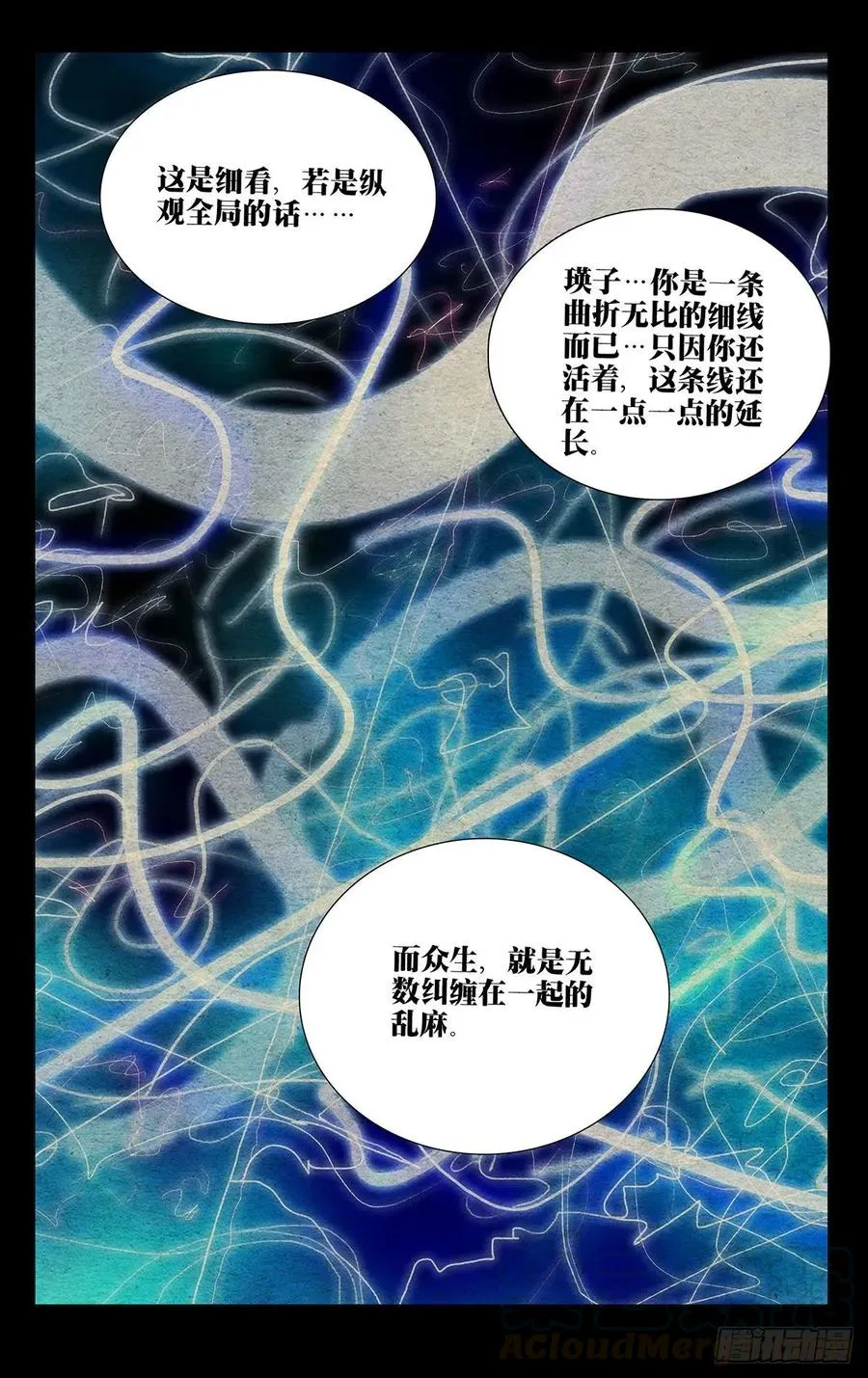 496 胸中一团火16