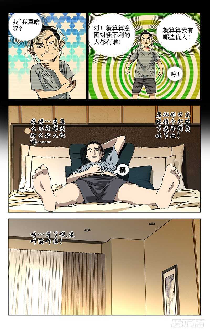 305 问题的根源2