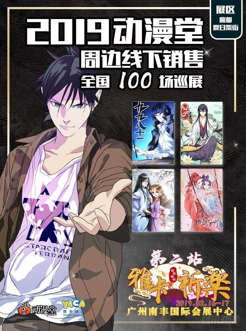 394 对付傻子费什么劲啊？13