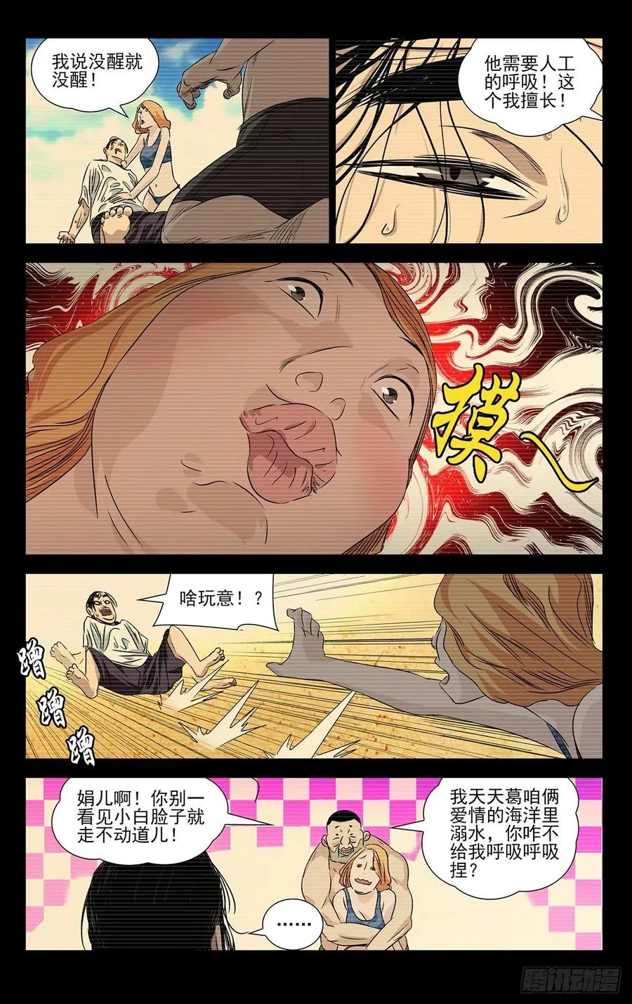 512 利害13