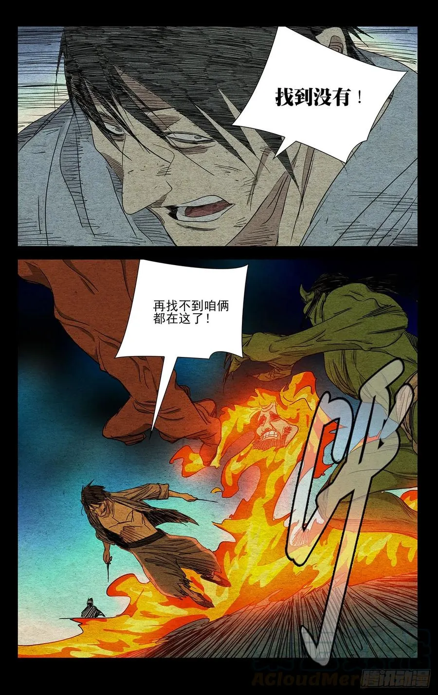 484 多余的事14