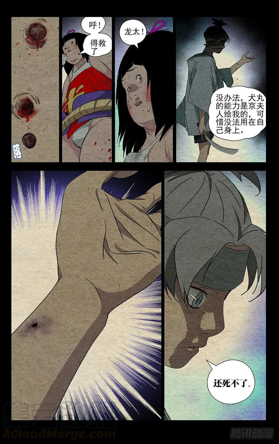 478 危险12