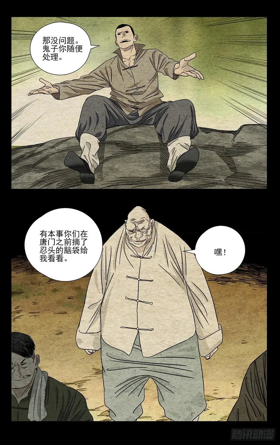 507 痛快3