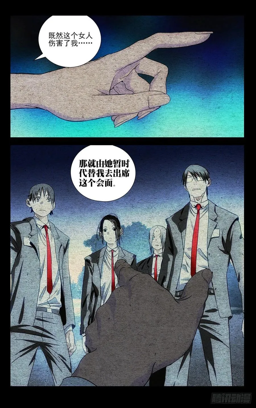 534 替身5