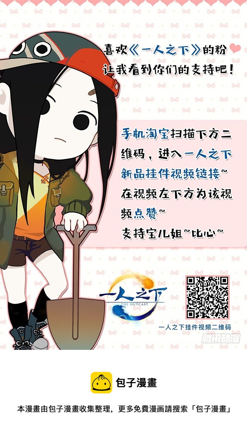 重要拉票广告！0