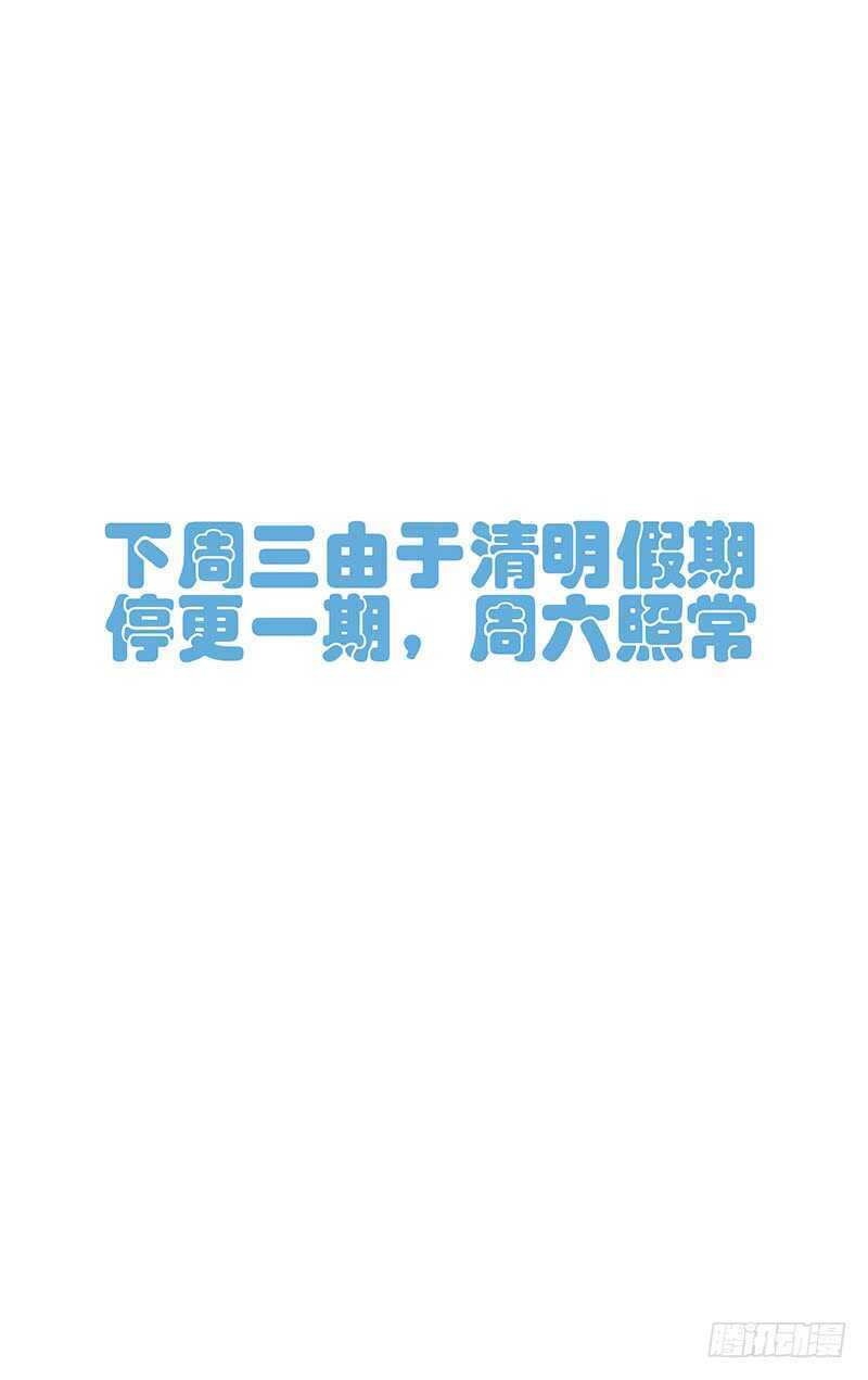 250.异类21