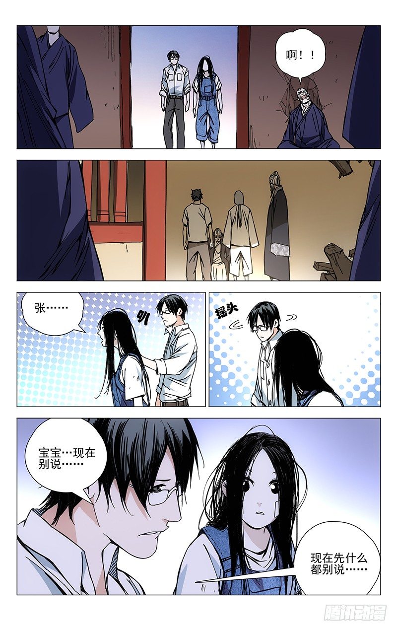 175.戴孝11