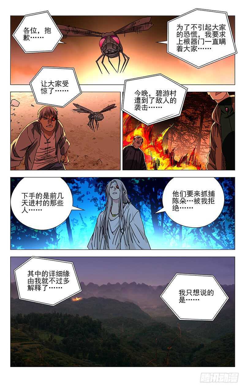 273 adc是真滴惨13