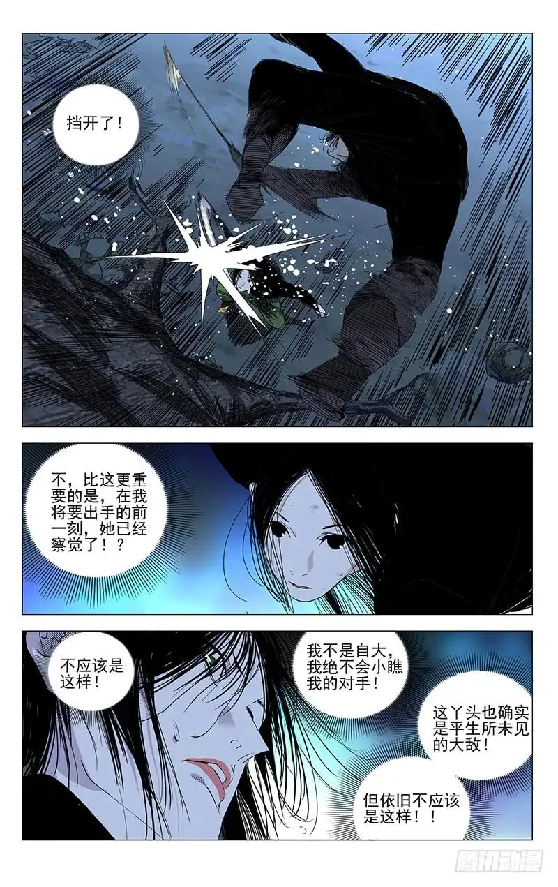 441 超纲了1