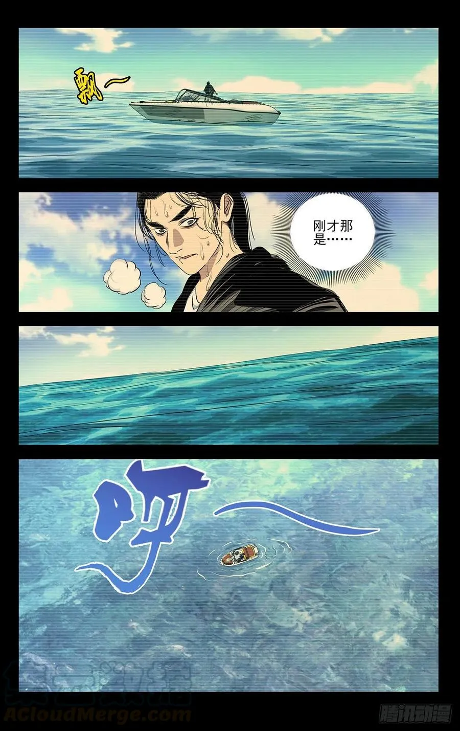 511 处理一些私事16