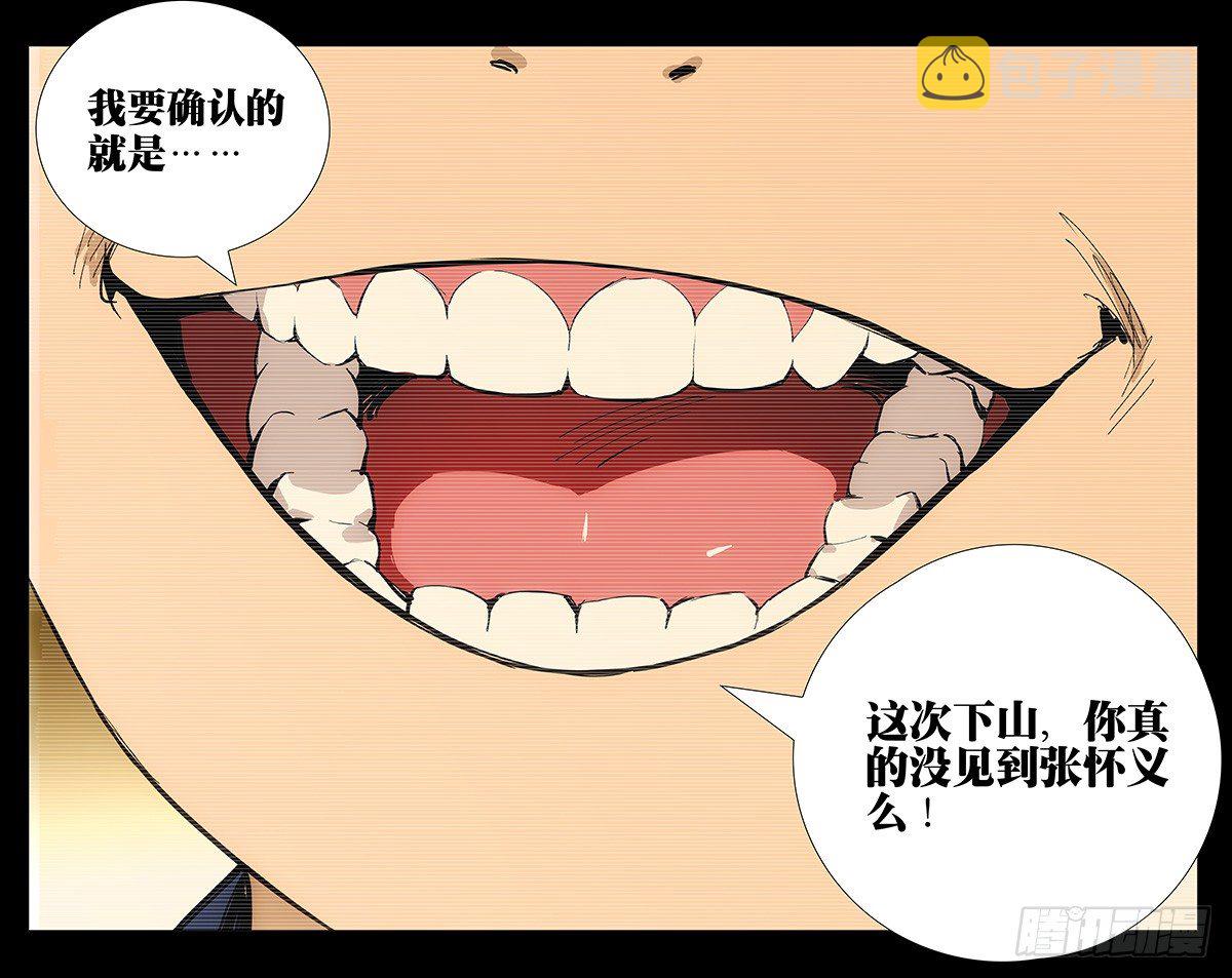 171.全性龚庆19